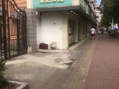 -袁记云饺(友谊路店)