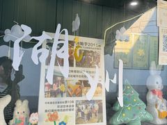 -猫的魔法密林(衣裳街店)