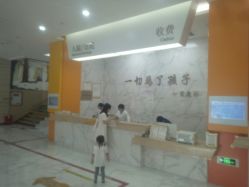 -小米熊儿童医院