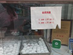 -冰冰酱老味刨冰绵绵冰(爱国道店)