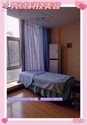 -秀域科技美容梅江店
