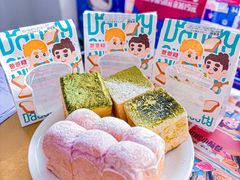 -爸爸糖吐司面包(北京崇文门店)