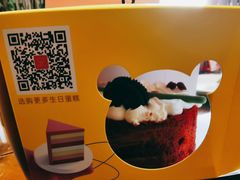 -CAKE BOSS 蛋糕老板(西单君太百货店)