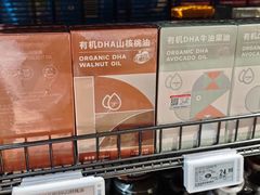 -百佳永辉超市(福田星河店)
