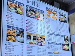 -节节香.成都非遗肥肠粉(总店)