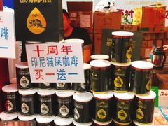 -丽达购物中心(崂山店)
