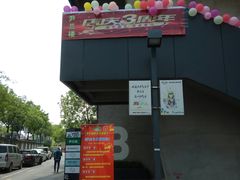 -尹兰楼西北风情餐厅(嘉定店)