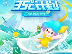 -麦当劳(无锡滨湖万达店)