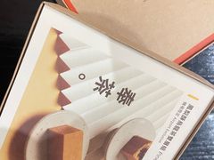 -微热山丘(桃园机场店)