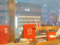-海底捞火锅(万达坊店)