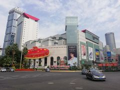 -上海第一八佰伴