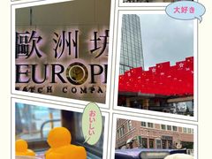 -珍妮曲奇聪明小熊(尖沙咀店)