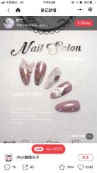 -LILY NAILS美甲美睫