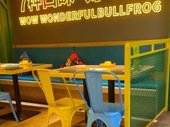-蛙喔牛蛙(百联南方店)