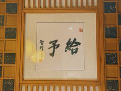 -一叶一世界•素食餐厅(环球中心店)