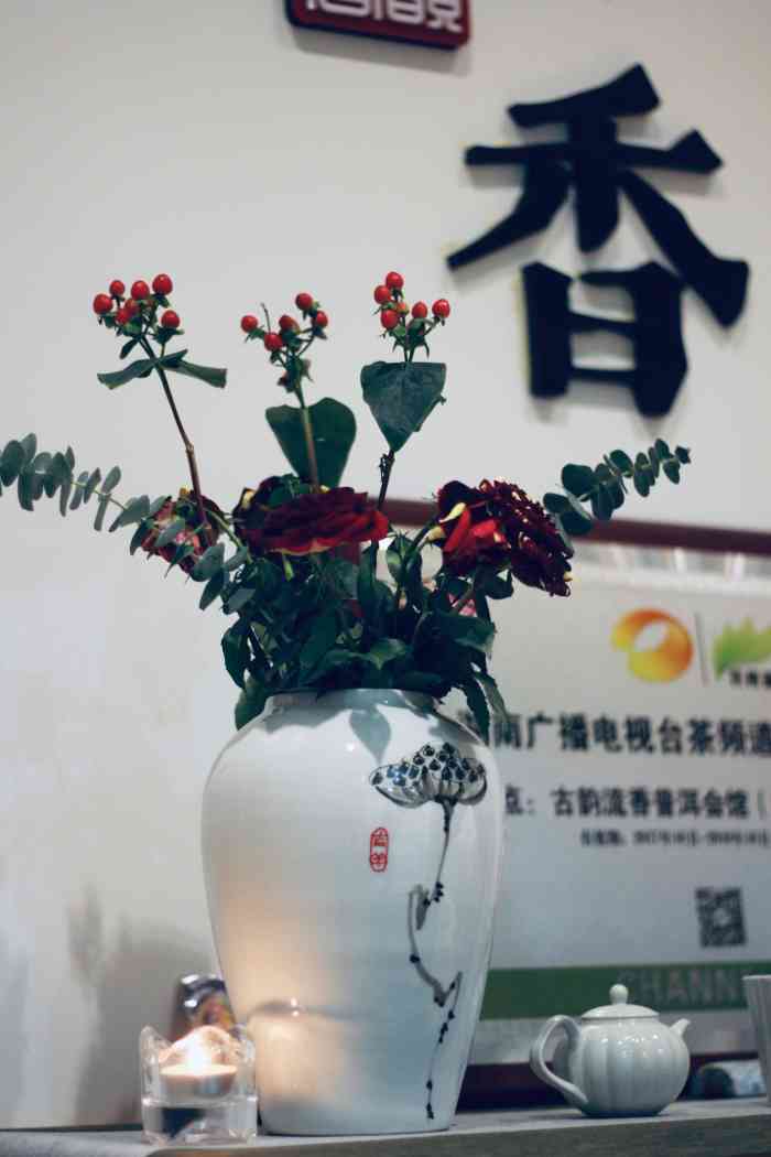 古韵流香普洱茶会馆(沈阳世茂商都店)-"淡雅别致的环境,可以静下心来