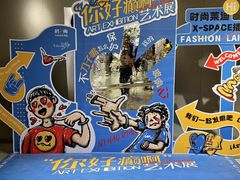 -南京时尚莱迪购物广场(正洪街店)