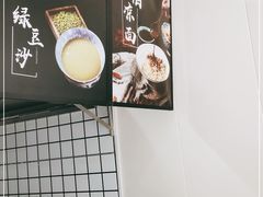 -乔伯凉面(白沙路店)