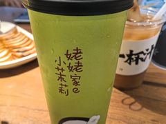 -姥姥家春饼店(八里庄店)