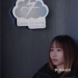 麻雀虽小 五脏俱全【乌云咖啡】