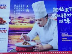 -良师门滨海人家·海鲜·家常菜(滨海城店)