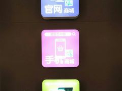 -崔勇假发