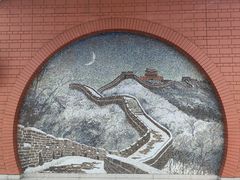 -杨庄(地铁站)