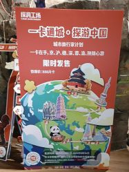 -探洞工场(丰科万达旗舰店)