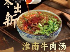 -腾阁自助餐厅(朝林广场店)