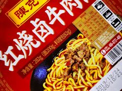 -利群商厦(台东店)