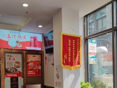-馄饨侯(前门店)