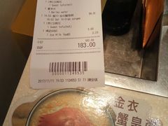 -池记(尖沙咀店)