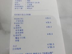 -哈根达斯(SM店)