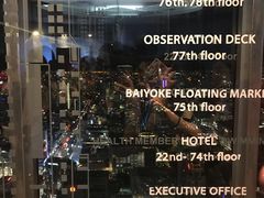 -彩虹云霄拜约克摩天塔