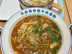 -北国商城