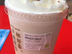 -奈雪的茶(中海环宇荟店)