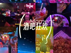 -MOSSO音乐酒吧·live house(南京旗舰店)