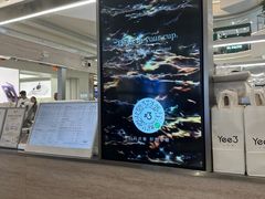 -Yee3·三号椰(上海中山公园龙之梦店)
