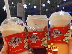 -喜茶(广州石牌桥店)