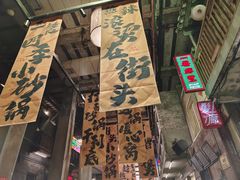 -文和友老长沙龙虾馆(化龙池店)