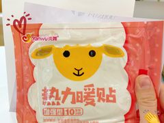 -炖物24章·顺时轻养茶(杭州大厦店)