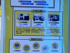 -童程童美·信息学竞赛·机器人编程·少儿编程(太阳宫校区)