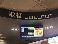 -麦当劳(虎坊路店)