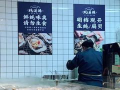 -蚝英雄·鲜蚝自助专门店(洋桥店)