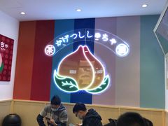 大堂-伏小桃(萧山银隆店)