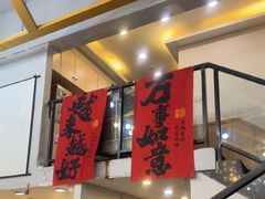 -吉源大排档·鱼生·海鲜(烧烤彩印厂店)