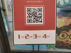 -乡村基(双流时代奥特莱斯餐厅)