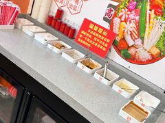 -高福麻辣烫(新阳店)