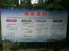 android_upload_pic-洪都公园