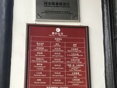 -雨花胜境